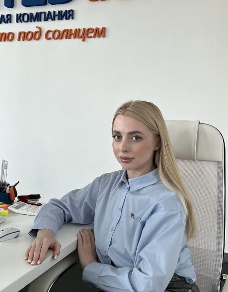 Горбель Алина